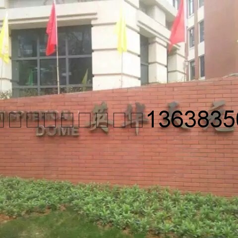 圖片關鍵詞 圖片關鍵詞